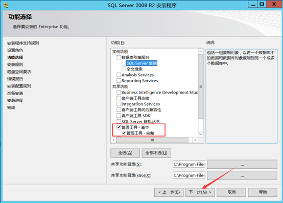 Citrix实现桌面虚拟化
